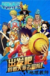 航海夺宝 v7.0.23 安卓版 0