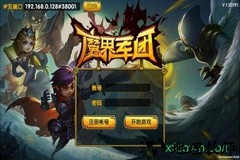 魔界军团九游版 v1.0.0 安卓版 3