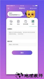 萌喵消消消官方版 v1.0.3 安卓版 0