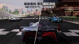 真实赛车4体验最新版 v1.0.174469 安卓版 0