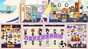 我的小镇新世界最新版本 v2.7 安卓版 1