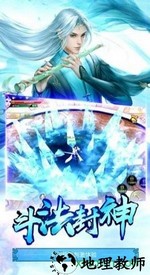 仙缘剑游戏 v2.14.1 安卓版 2