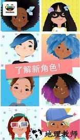 小小理发师3中文版 v3.8 安卓免费版 0