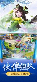 仙灵幻想 v1.0.15 安卓版 1