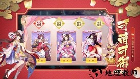 妖界少女手游 v1.0.0 安卓版 0