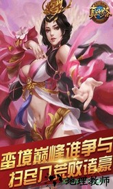 真神之路正版 v1.0.10.2629 安卓版 1