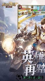 暗黑神翼黎明之光 v3.9.10 安卓版 2