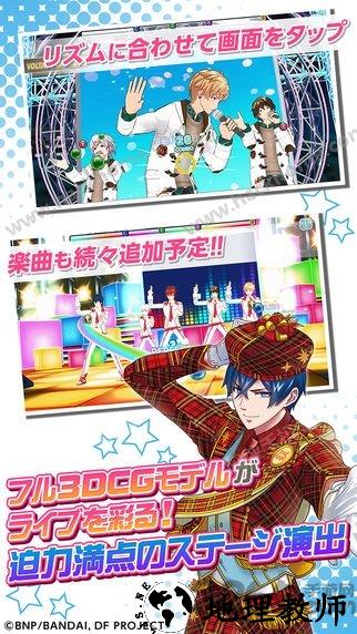 梦之祭手游国服中文版 v4.0.1 安卓版 1