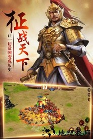 卧龙手游 v1.0.1 安卓版 2