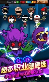 谁是卧底腾讯版 v4.8.3 安卓版 0