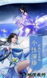 了凡录游戏 v0.0.1.44195 安卓版 0