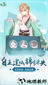 鸣铃之契 v2.0.0 安卓版 3