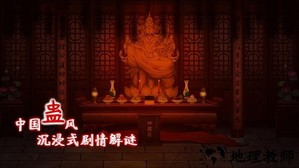 虫鸣手游 v1.0.4 安卓版 3