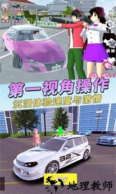 全民疯狂飞车最新版 v1.0 安卓版 2