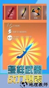 像素人战争3D手机版 v1.0.1 安卓版 3