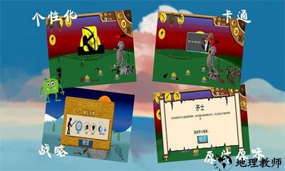 火柴人黄金争夺战手游 v1.0.2 安卓版 0