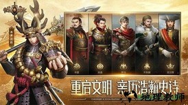 征服与霸业手游 v1.0.8.0 安卓版 1