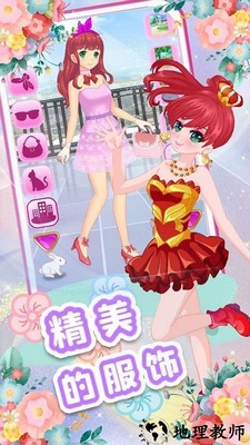 校园少女美妆日记手机版 v1.1 安卓版 1