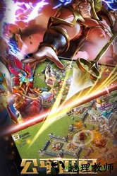 诸神的征伐擎天柱版本 v3.0.0 安卓版 1