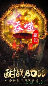 仙域八荒录最新版 v6.34.4 安卓版 3
