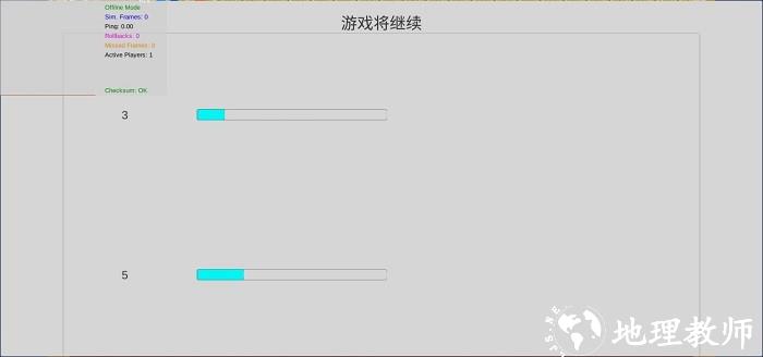 你好小男孩手机版 v1.0.0 安卓版 3