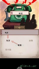 斯隆与马克贝尔的谜之物语2手机版 v2.1.1 安卓版 1