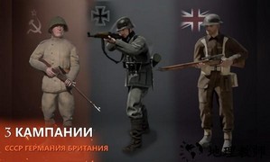 欧洲阵线中文版 v2.4.2 安卓版 0
