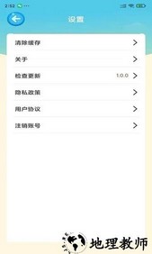 欢乐消消消手机版 v1.0.2 安卓版 3