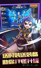 恋恋驯龙记九游客户端 v1.1.0 安卓版 1