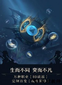 怪猎觉醒官方版 v1.0 安卓版 0