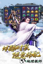 诛神单职业版 v1.0 安卓版 2