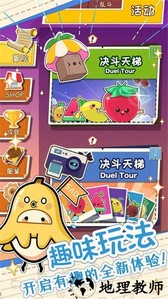 麦伦的营救手机版 v1.0 安卓版 2