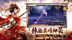 神王帝天官方版 v1.4.8 安卓版 0