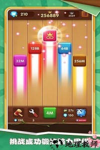 方块碰碰乐红包版 v1.0.0 安卓版 1