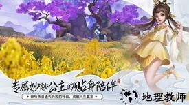 伏妖绘卷官方版 v1.0.30.1 安卓版 2