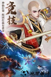 天之禁诸界破碎最新版 v1.0.4 安卓版 1