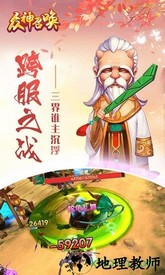 众神召唤果盘版 v1.5.3 安卓版 0