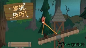 行走大师华为版 v1.14 安卓版 0