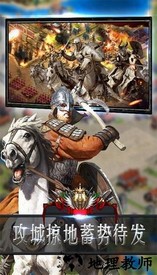 万王之上手游 v1.2.1 安卓版 2
