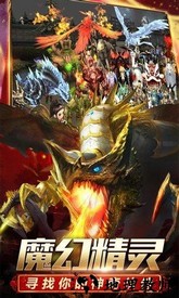 奇迹单机版h5版本 v5.0 安卓版 3