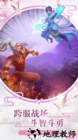 百战天下游戏官方版 v1.2.5 安卓版 2