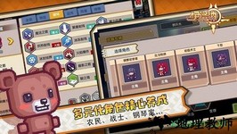 伊洛纳4399渠道服 v1.0 安卓版 3