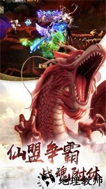 我的异兽特牛官方版 v1.1.0 安卓版 0