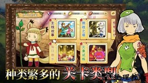 千年勇者游戏 v1.00125 安卓版 2