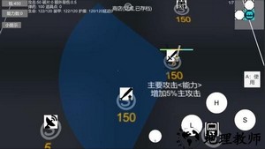 有常识武装部游戏 v0.120220613 安卓版 2