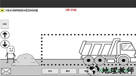 建起单人套房公寓 v1.3 安卓版 1