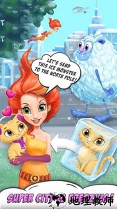 超级女孩的城市游戏 vv7.0.50032 安卓版 1