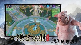 逆天异兽手游 v1.0.0 安卓版 0