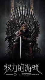 权力的游戏腾讯游戏 v1.5.7 安卓官方版 3