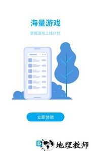 雷电助手手机版 v1.3.1 安卓最新版 0